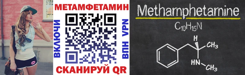 АМФЕТАМИН Розовый  Купить закладки  Разумное 