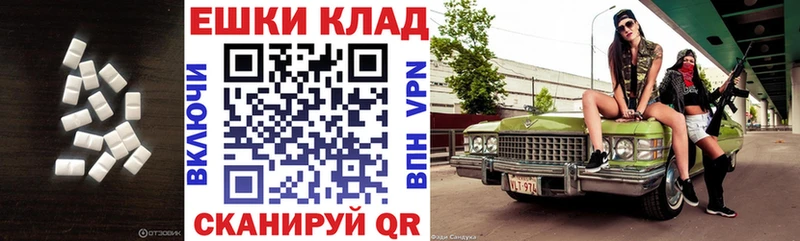 Экстази таблы  Купить  Разумное 