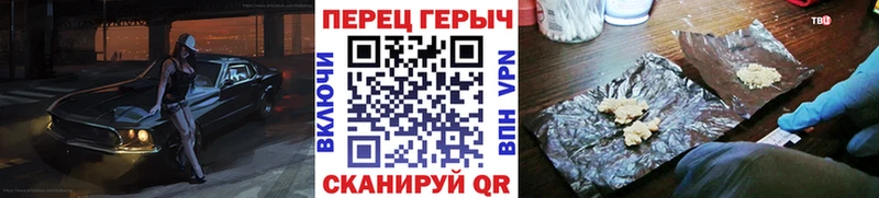 ГЕРОИН гречка Разумное
