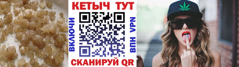 Купить где  Разумное  КЕТАМИН VHQ 