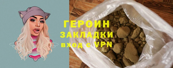 кристаллы Волоколамск