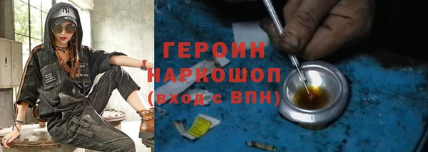 кристаллы Волоколамск