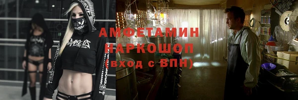 кристаллы Волоколамск