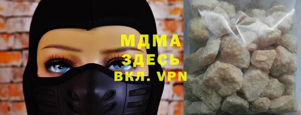 крисы Володарск