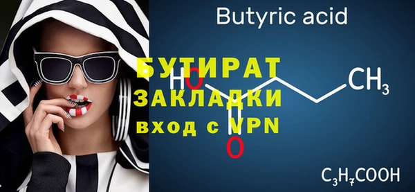 кристаллы Волоколамск