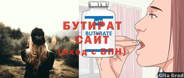 кристаллы Волоколамск