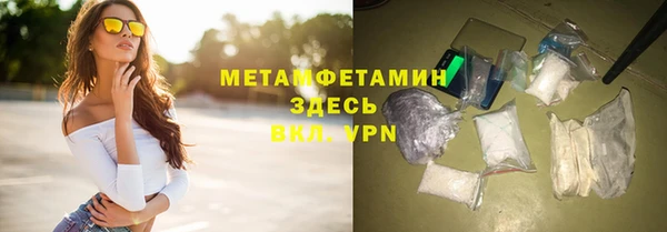 крисы Володарск