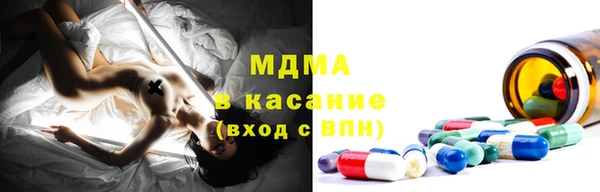 кристаллы Волоколамск