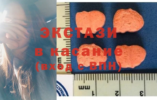 кристаллы Волоколамск