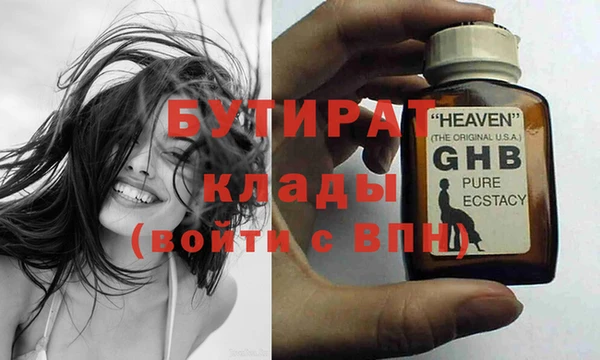 кристаллы Волоколамск