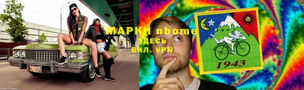 крисы Володарск