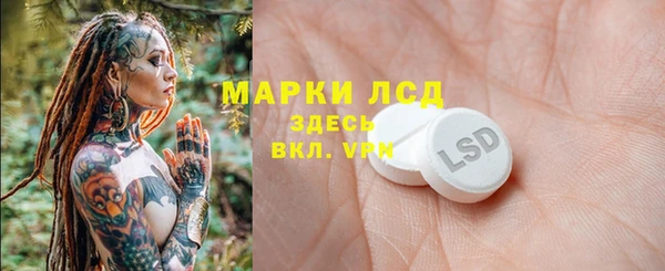 кристаллы Волоколамск