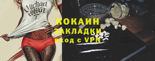 кристаллы Волоколамск