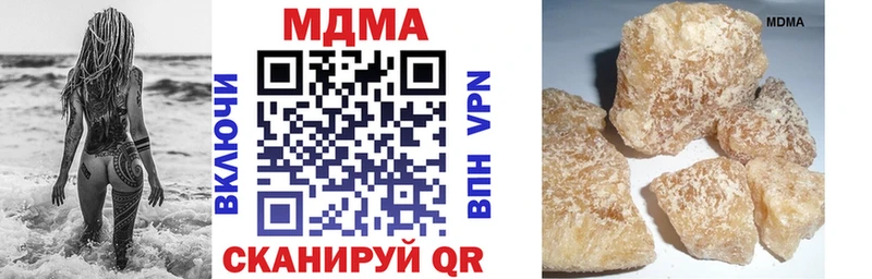 MDMA VHQ  Купить  Разумное 