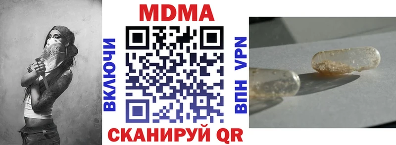 МДМА молли Разумное