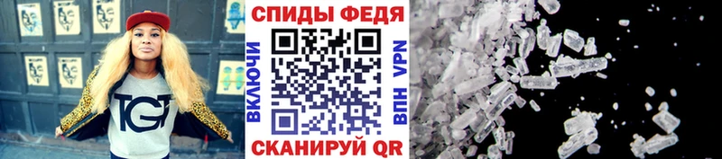 МЕТАМФЕТАМИН кристалл  Купить где  Разумное 