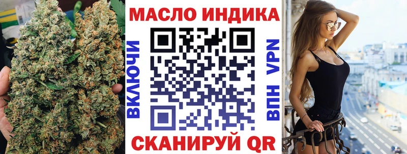 ТГК концентрат Разумное