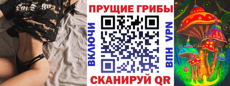 Купить закладки  Разумное  Псилоцибиновые грибы мухоморы 